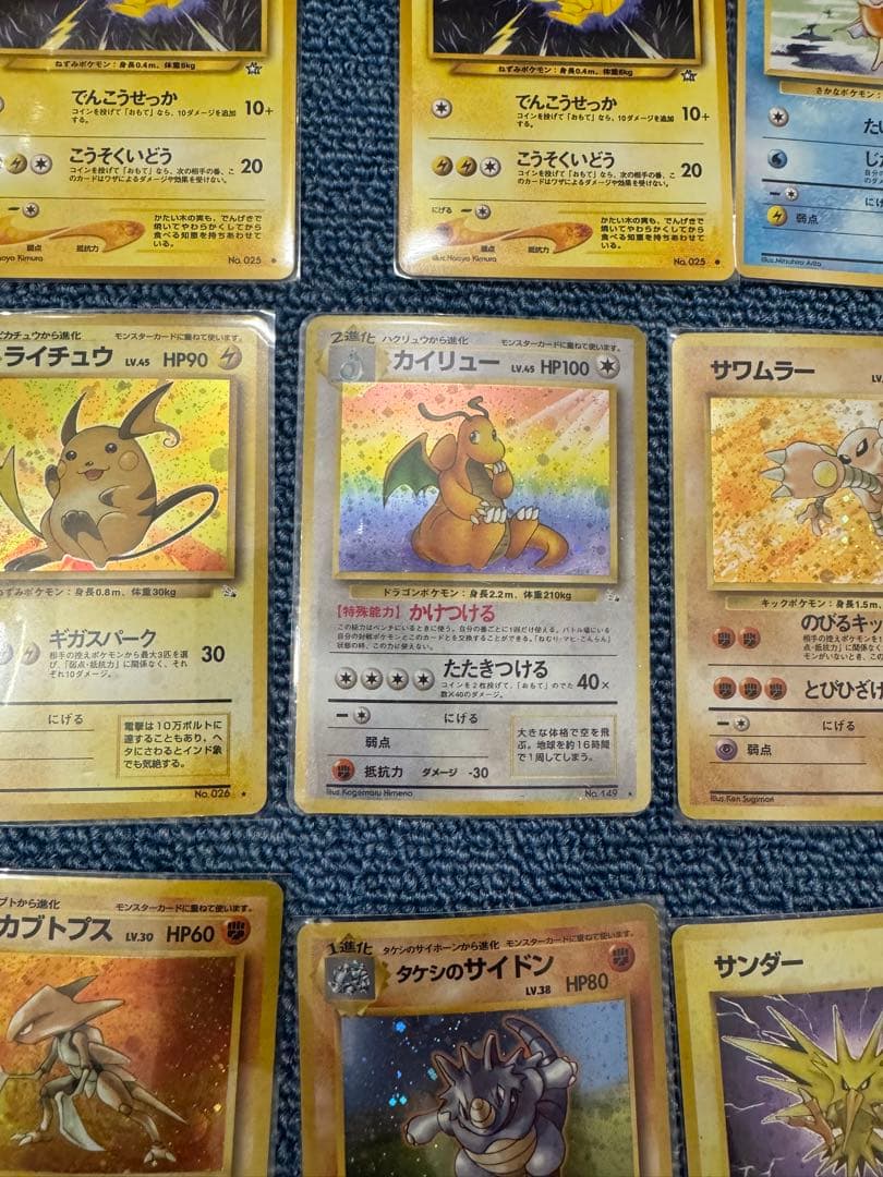 ひ*と様 旧裏カードまとめ売り　キラカード13枚　旧裏ピカチュウ