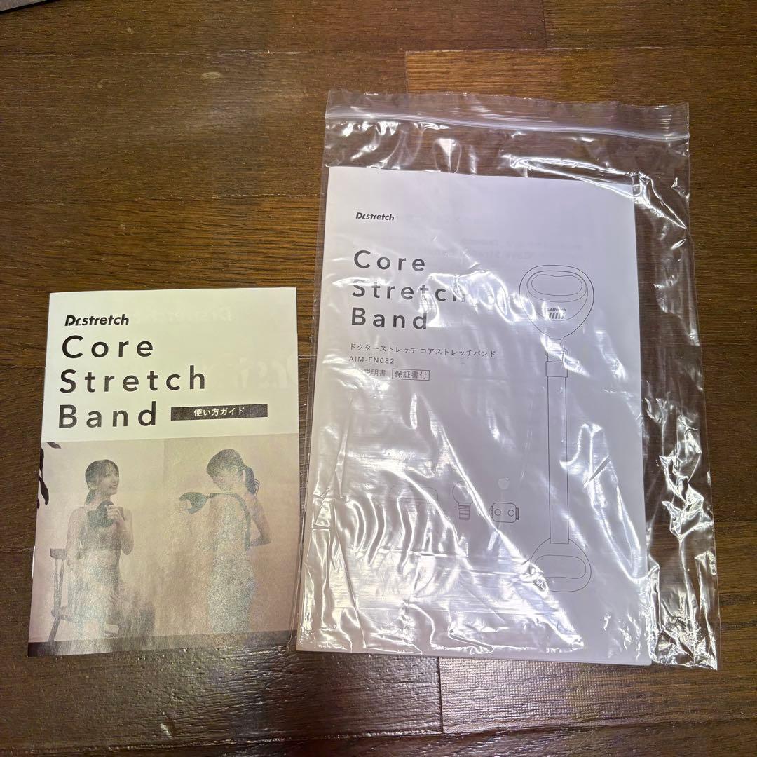 エクササイズグッズ Dr.stretch Core Stretch Band AIM-FN082