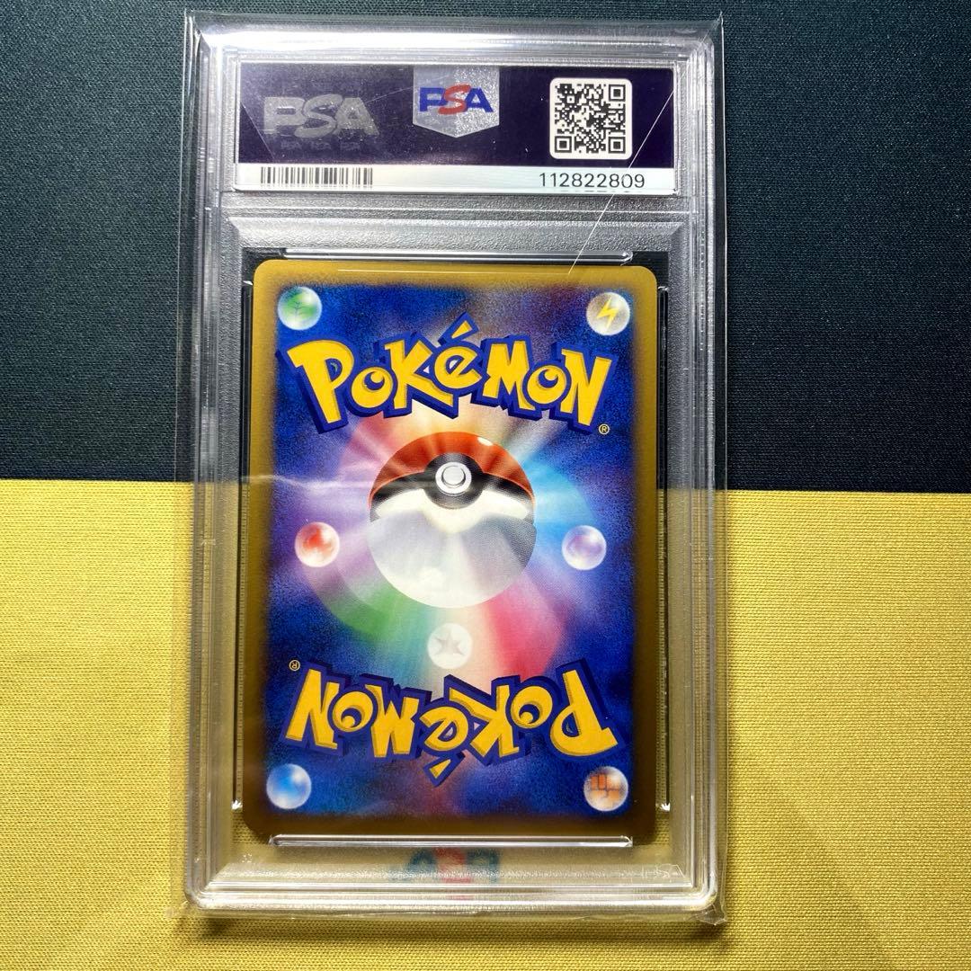 【PSA9】ツボツボ ★ L1 ハートゴールドコレクション 011/070