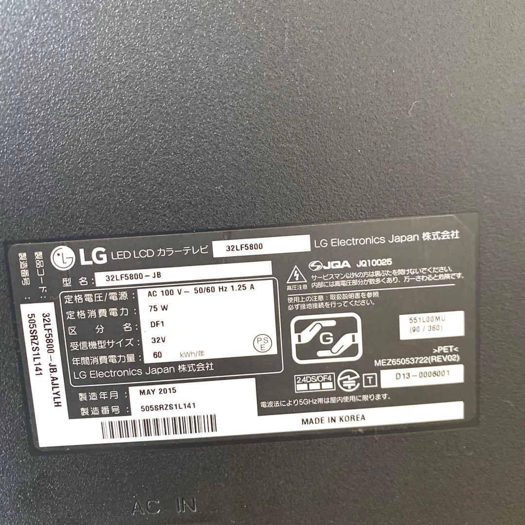 LG 32LF5800 32インチ 液晶テレビ