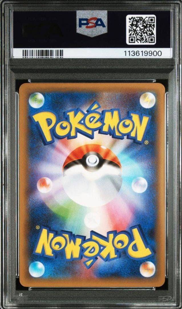 ポケモンカード　御三家25th プロモ　リザードン
