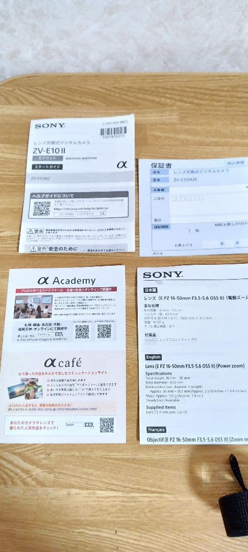 マ*ム様 SONY ZV-E10 II ホワイト