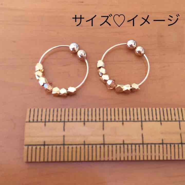 受付用 /メタルビーズ リング/アンテプリマ アガット ノジェス 好な方