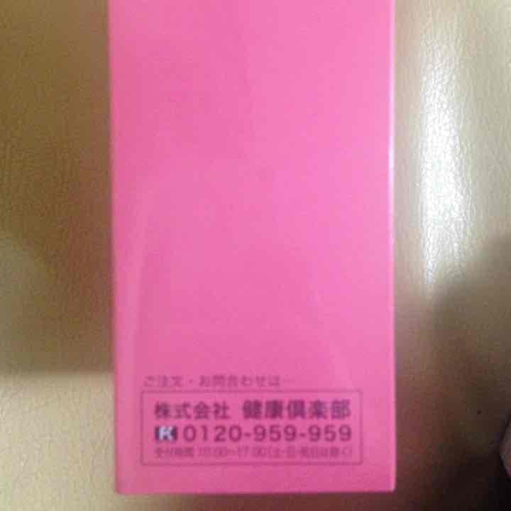 栄養機能食品