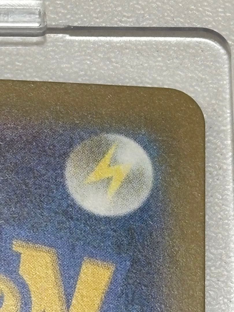 ポケカ　ポケモンカード　マチエール　エラーカード　ニンジャスピナー
