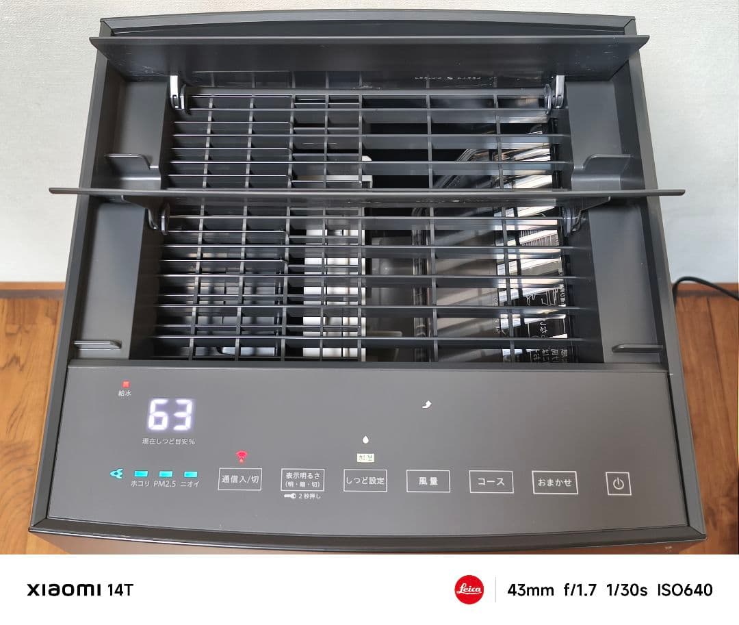 Mackura0824 DAIKIN ダイキン MCK70Y-T