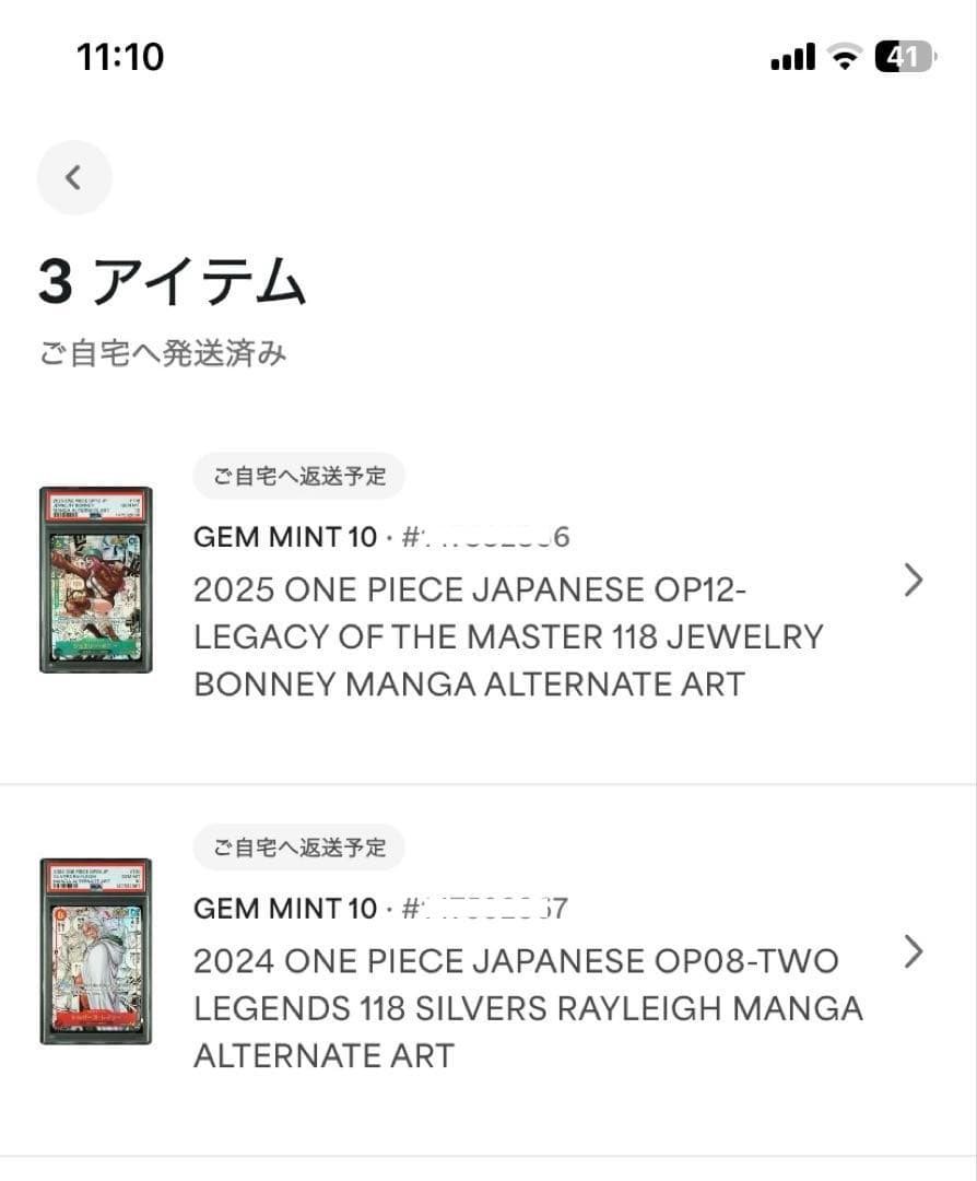 PSA10 ワンオーナー　シルバーズ・レイリー　コミックパラレル