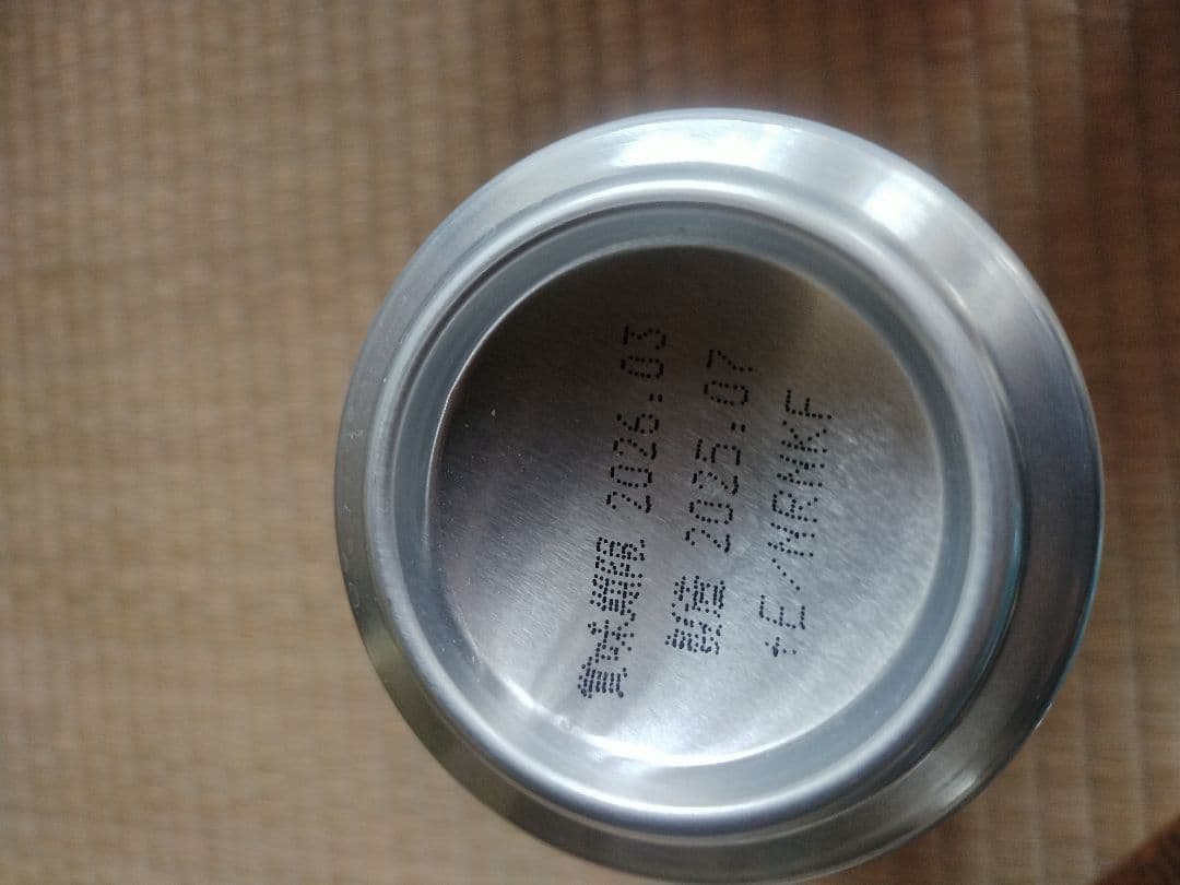 ビール詰め合わせ