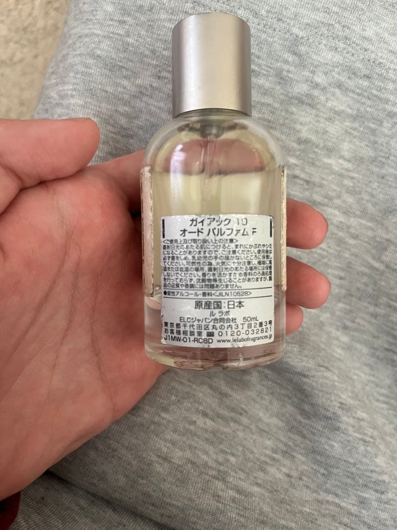エクスクルーシブ東京 限定品・LE LABO GAIAC10 【国内正規品】