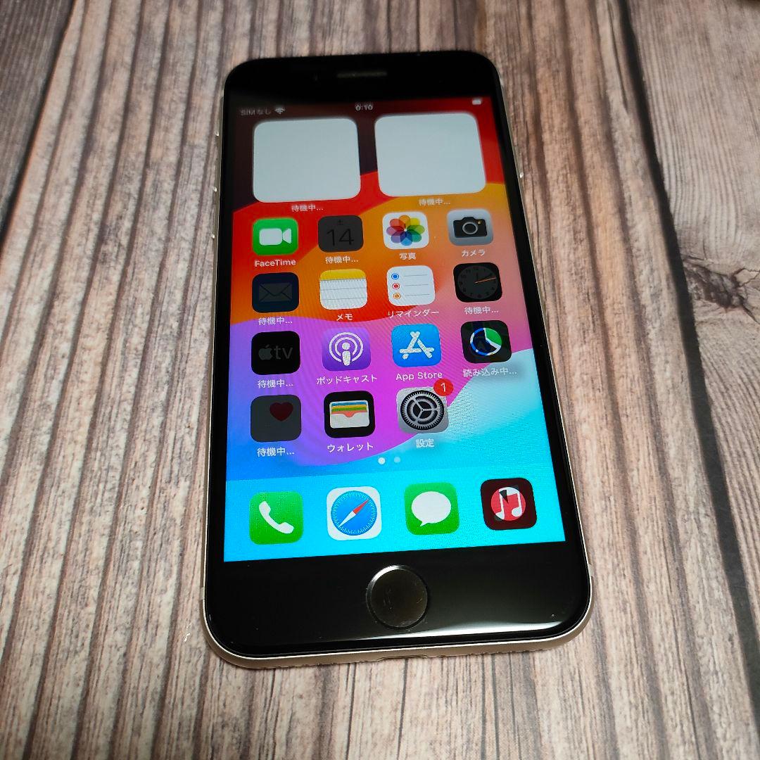 apple iPhone SE 第3世代 64GB 美品 バッテリー88%
