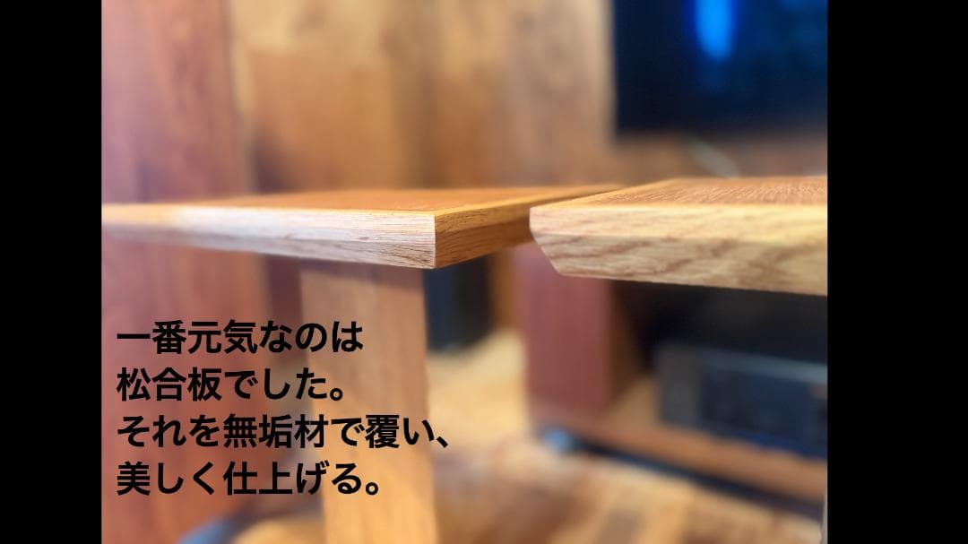数量/期間/限定価格 サイズオーダー スピーカースタンド 美しいオーク材05