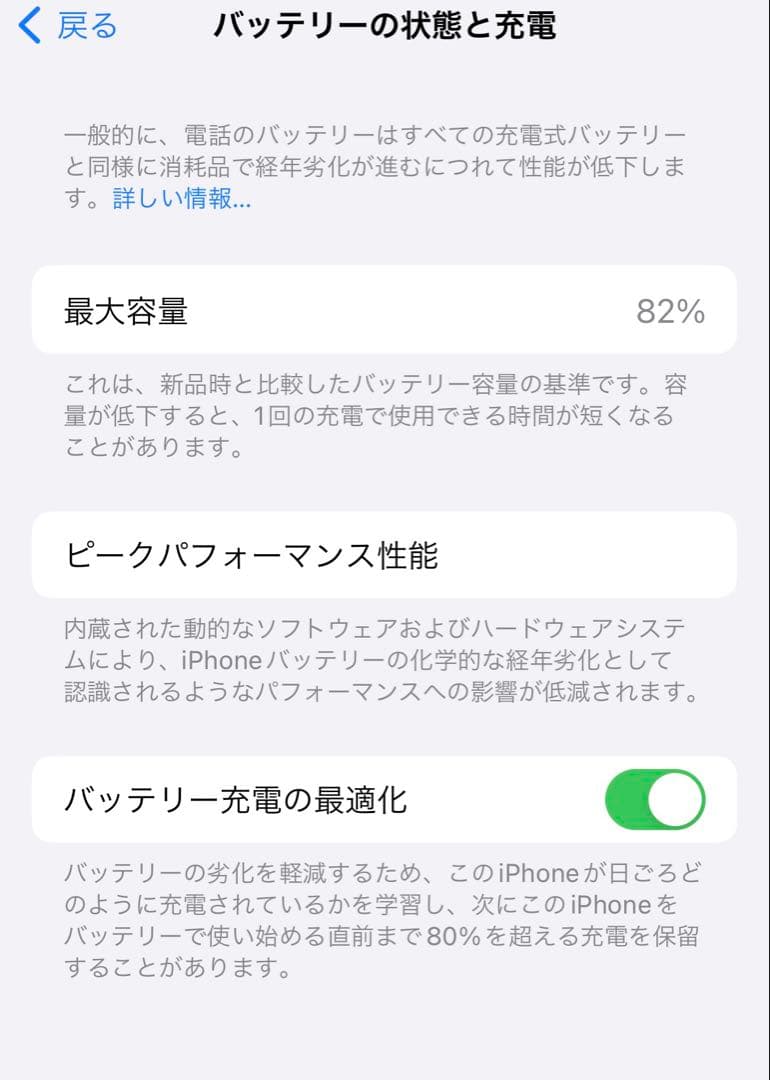 【再出品】Apple iPhone 13 Pro シエラブルー 本体