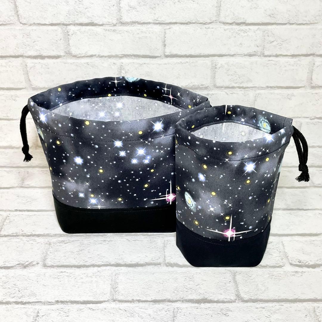 天体(ブラック)×黒　入園入学グッズ5点セット/裏地キルティング　ハンドメイド