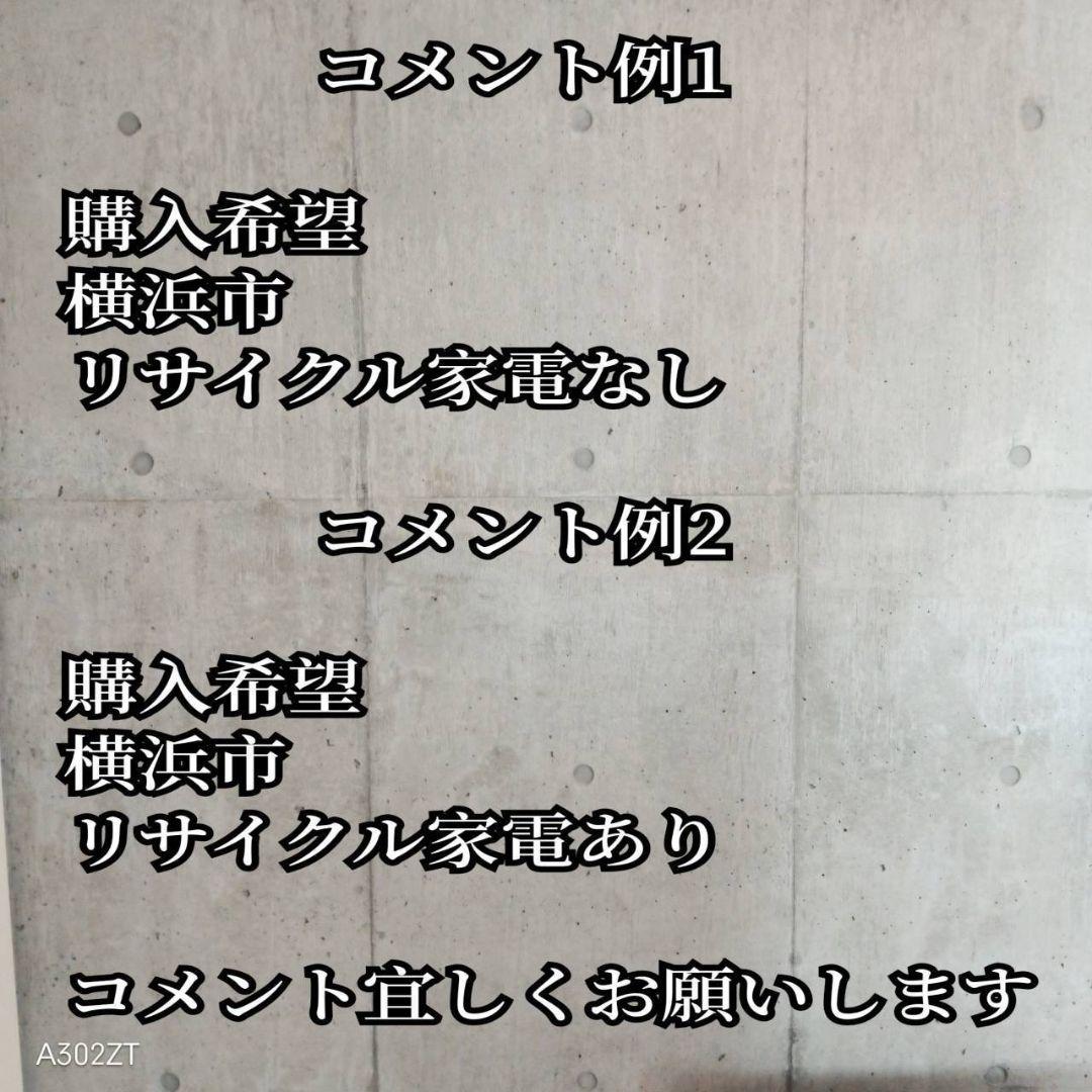 D112 送料設置無料 SHARP人気モデル　乾燥機能付き洗濯機　8㌔