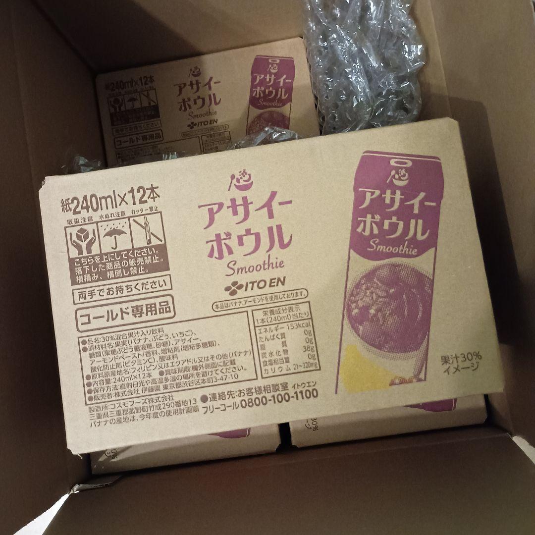 【エコメルカリ便限定】伊藤園　アサイーボウルSmoothie 240ml 72本