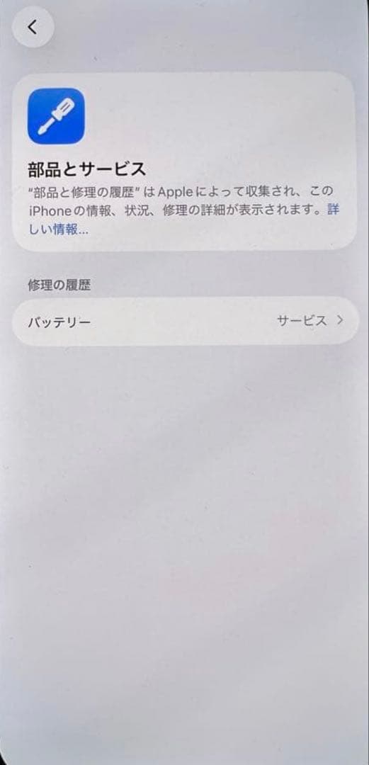 スマートフォン本体 iPhone13pro 512GB