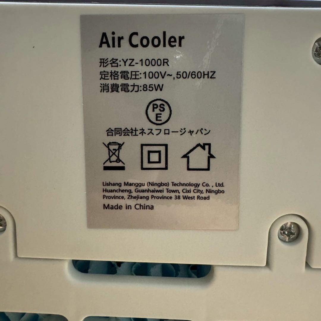 冷風機⭐️冷風扇 3段階風量 首振り 切タイマー 8L大容量 冷風扇風機 上部給水