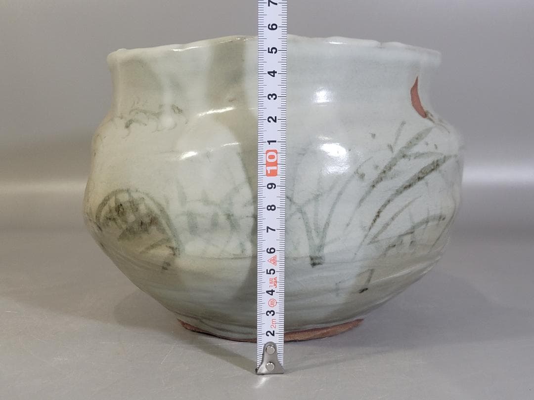 葦草文 壷 魯山人先生作 書付 美品 古美術