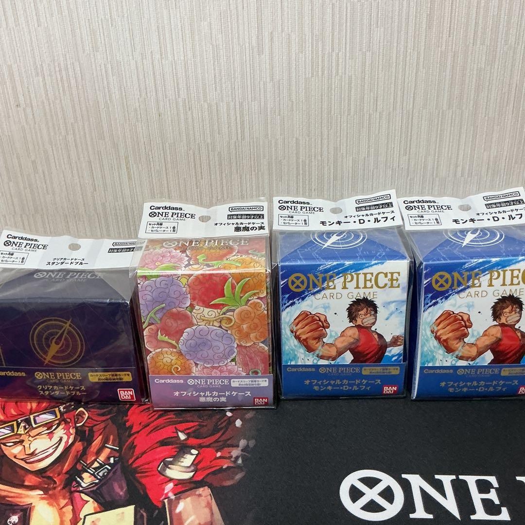 ONE PIECE オフィシャルカードケース　４個　と　プレイマット
