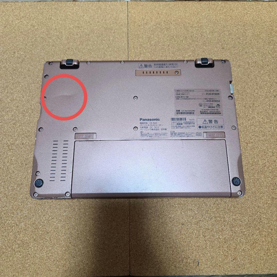 Panasonic CF-RZ5 ノートPC