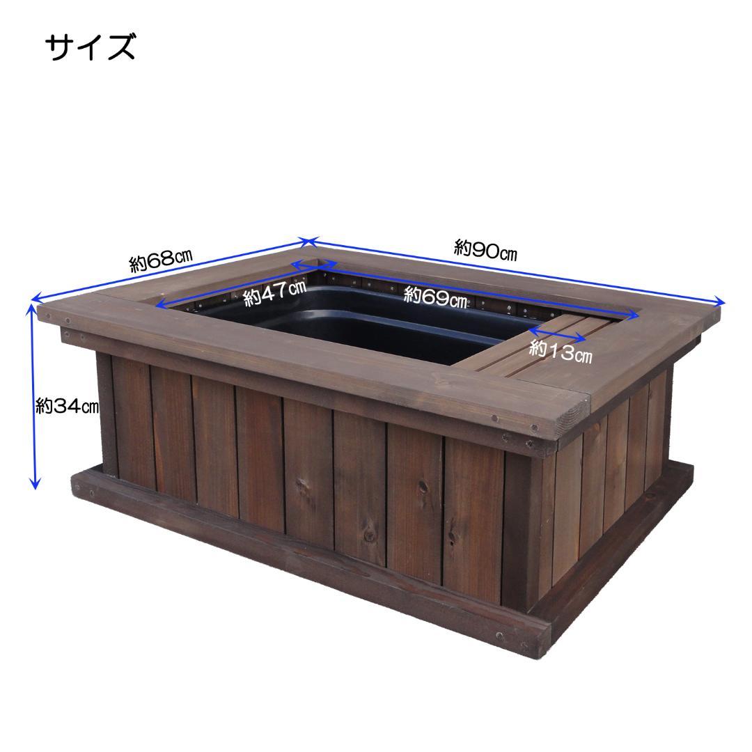 深さの有るビオトープ 80型　トロ舟＆木枠セット（スライド式棚付き）