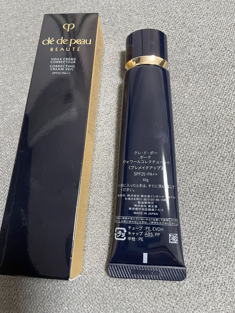 クレドポーボーテ♡ヴォワールコレクチュールn プレメイクアップ　下地♡未使用！