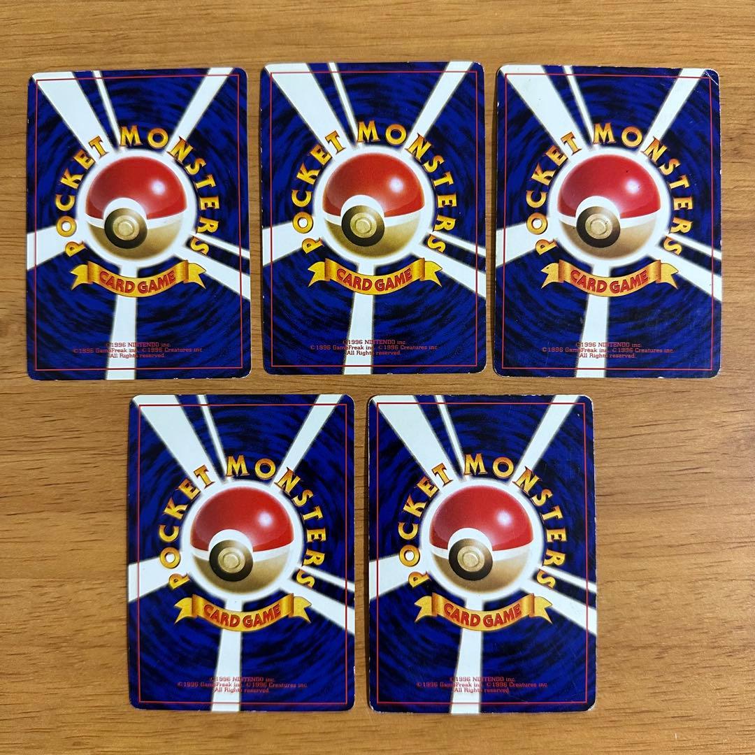 ポケモンカード 旧裏　ピカチュウ ライチュウ 5枚セット