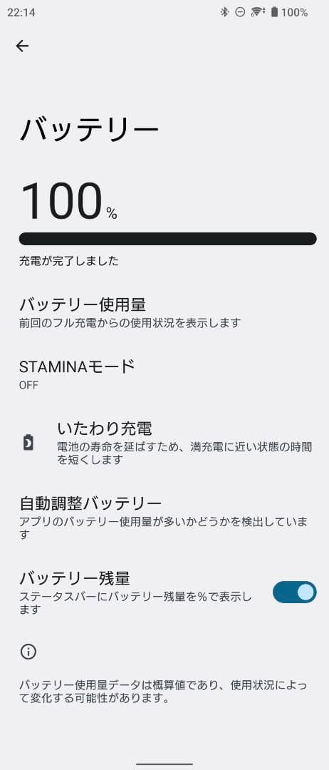 Xperia 1ii simフリー XQ-AT42 中古美品