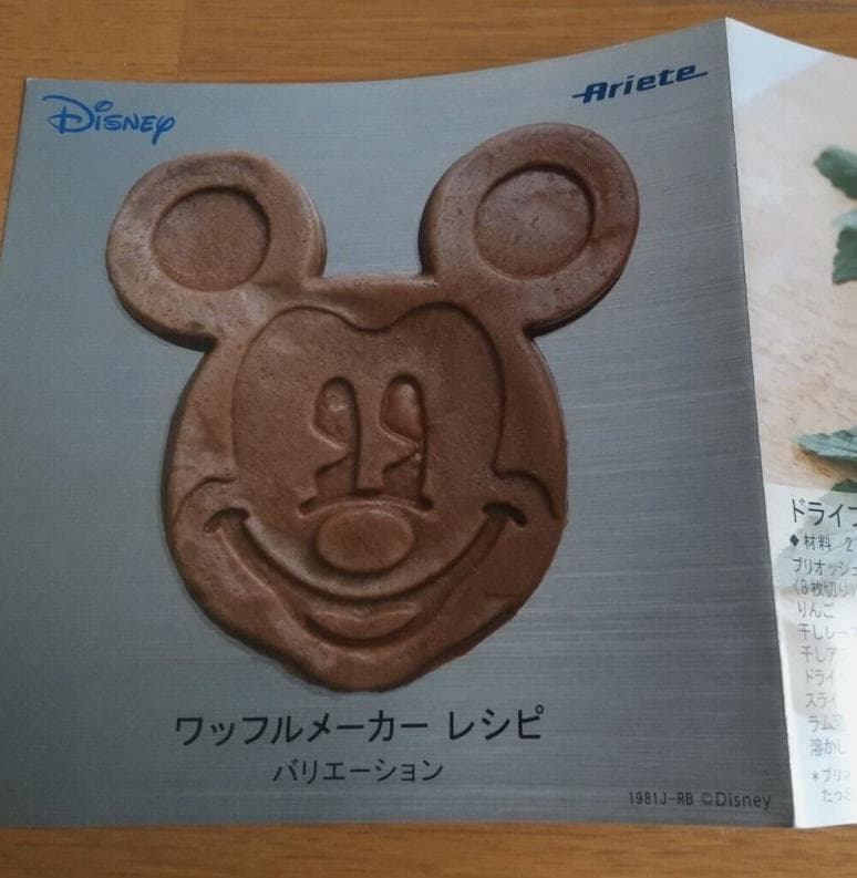 Disney ディズニー Ariete デロンギ ワッフルメーカー ミッキー新品