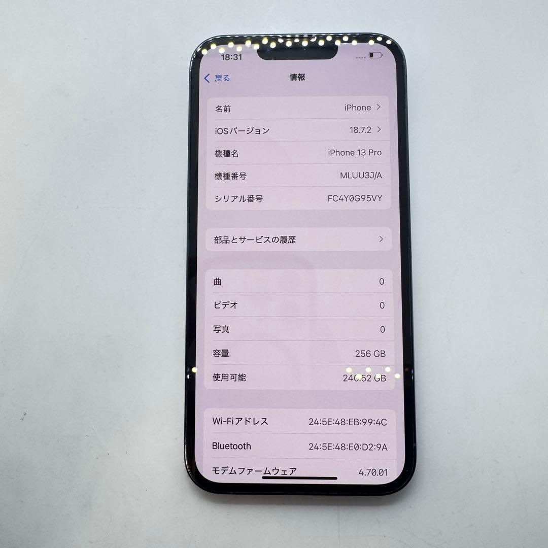 【SIMフリー】 iPhone 13 Pro 256GB 本体 動作確認済み