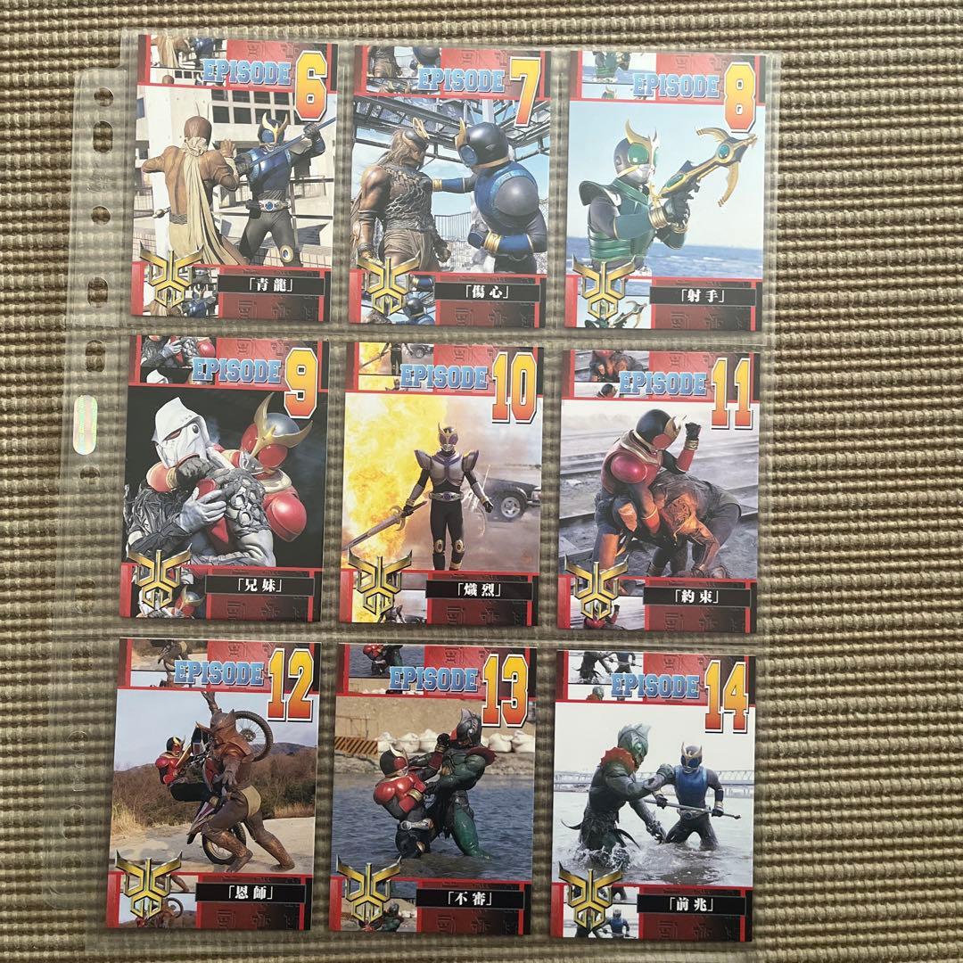 アマダ仮面ライダークウガ第1弾コンプリート 専用バインダー付き。