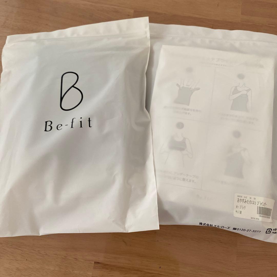Be-fit おやすみリラクエステ ブラインナー