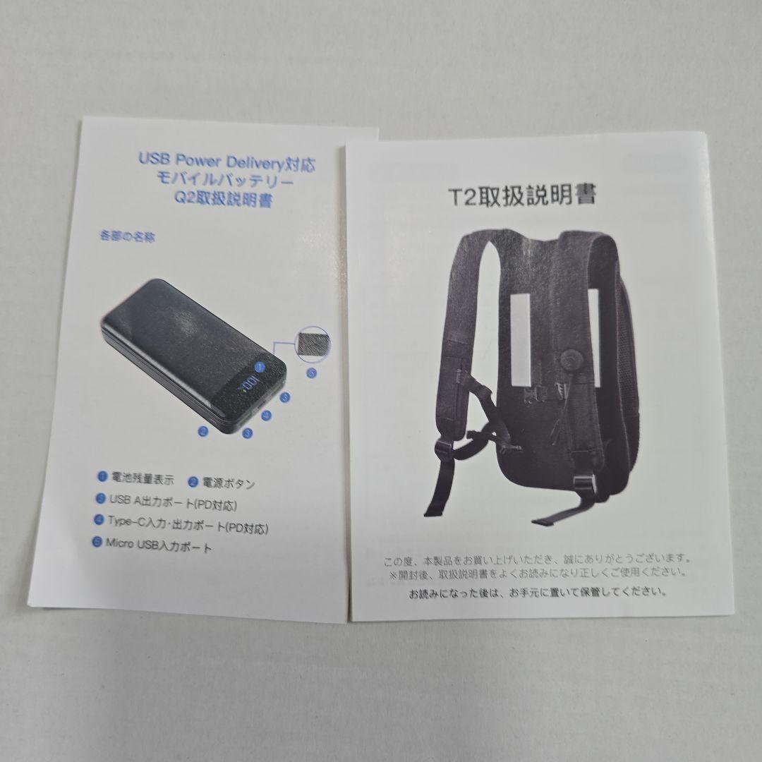 冷却ベスト　ペルチェベスト（冷却プレート付き）