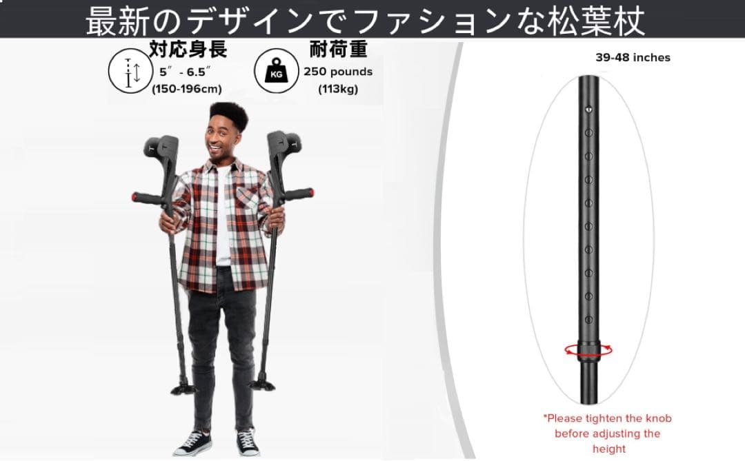松葉杖 多点杖 折り畳み LED ライト コンパクト ブラック ２本セット