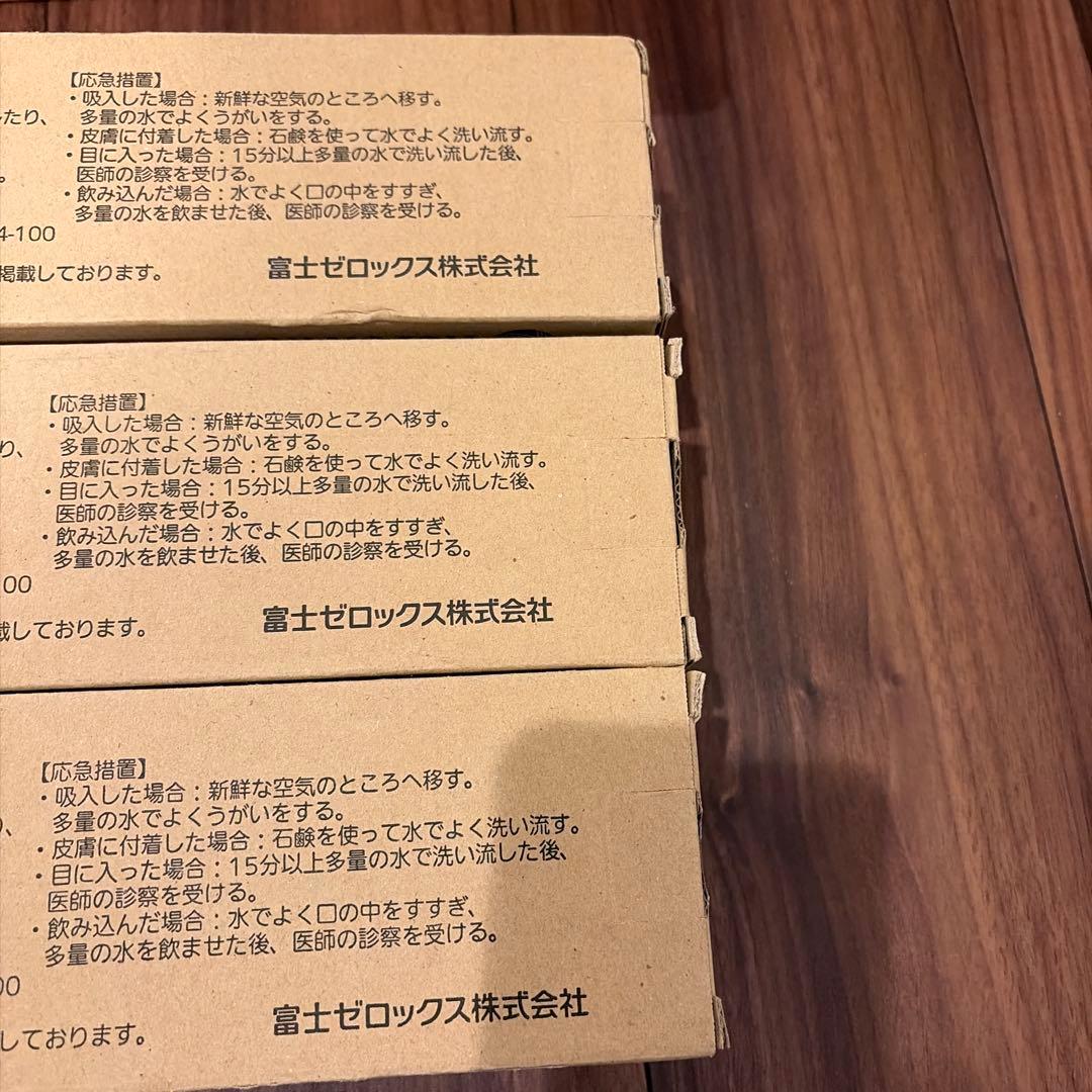 富士ゼロックス　Xerox 純正トナー 回収ボトル