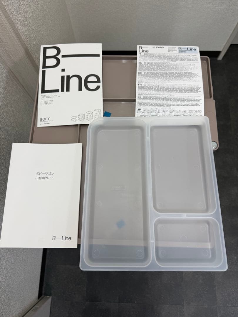 ボビーワゴン 3段3トレイ クミン インナートレイ付き (B-LINE )