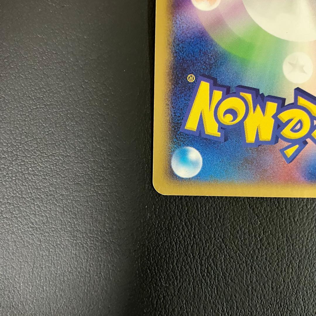 【超希少】 ラティアス　ゴールデンスター 色違い 065/082 ポケモンカード
