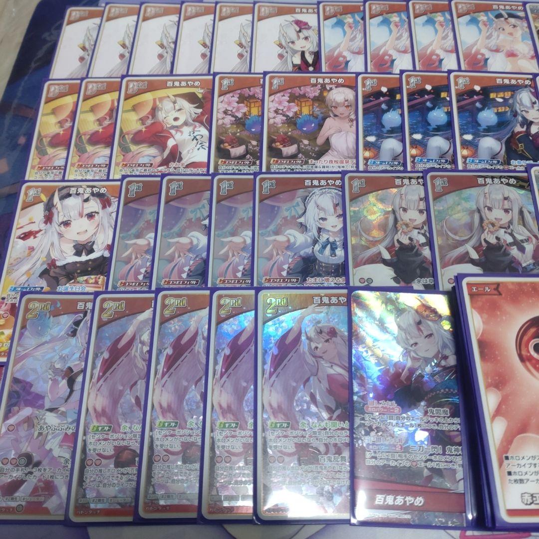 本格構築　百鬼あやめデッキ　ホロライブカードゲーム　E