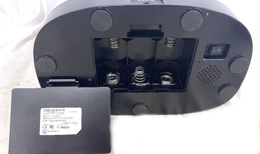 【未使用に近い】うちのこエレクトリック カリカリマシーンSP PF-103