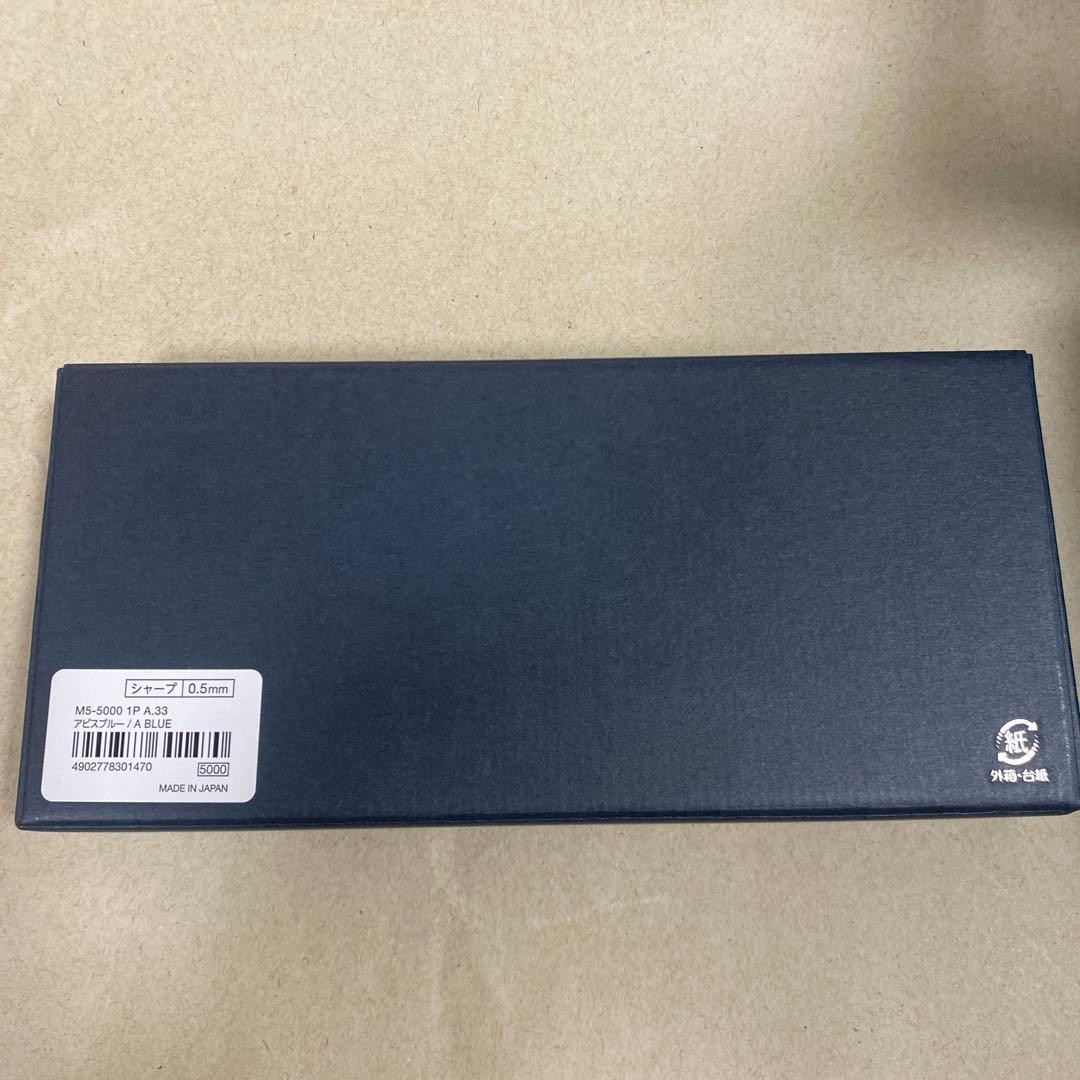 新品 クルトガダイブ アビスブルー KURUTOGA DIVE　シャープペンシル