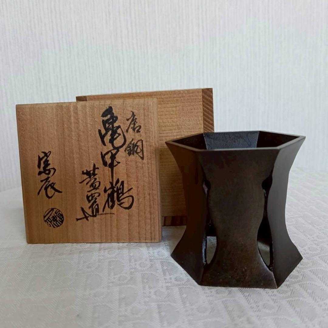 徳泉造　皆具　笹ツル画　紫翠窯
