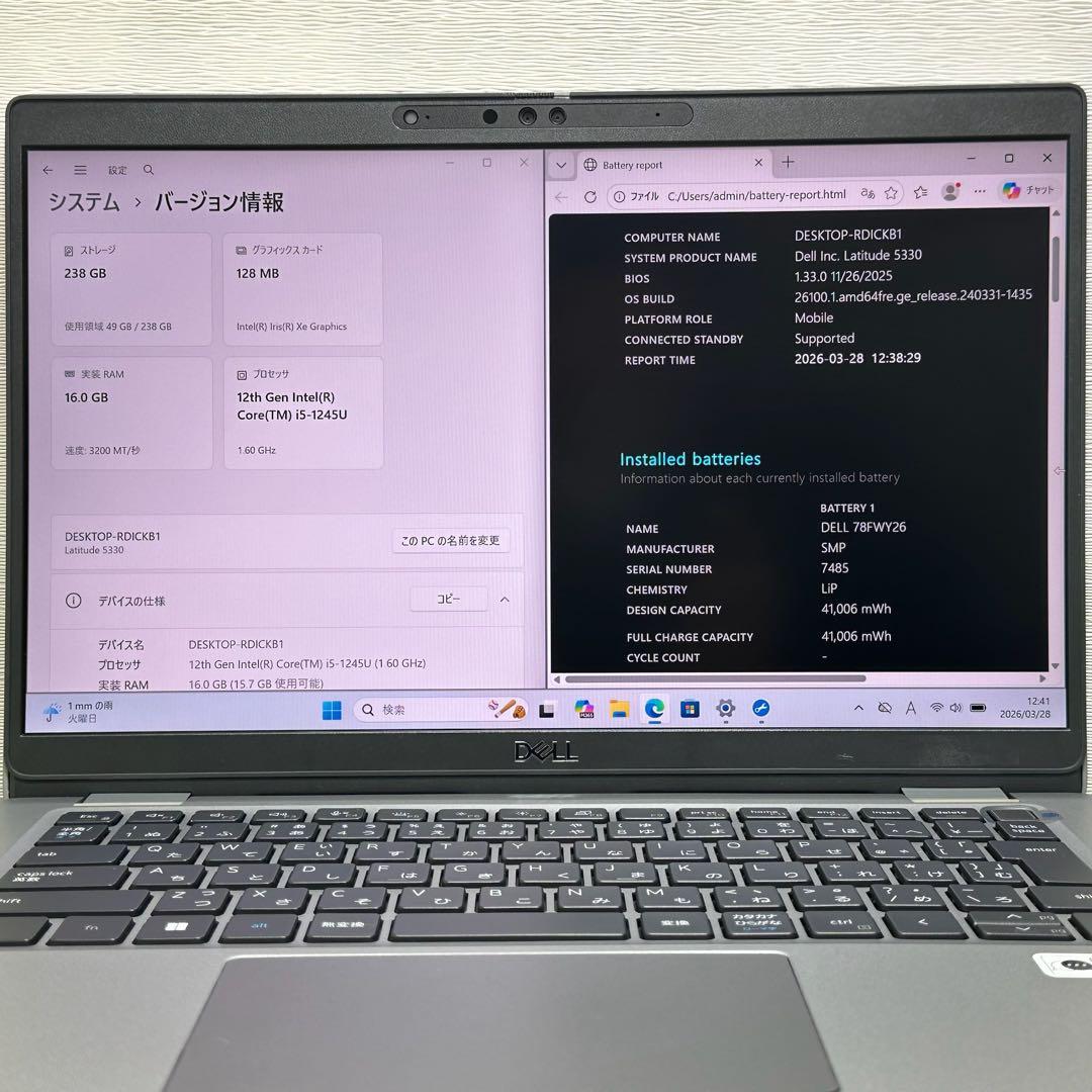 DELL Latitude 5330 Core i5 12世代 16GB