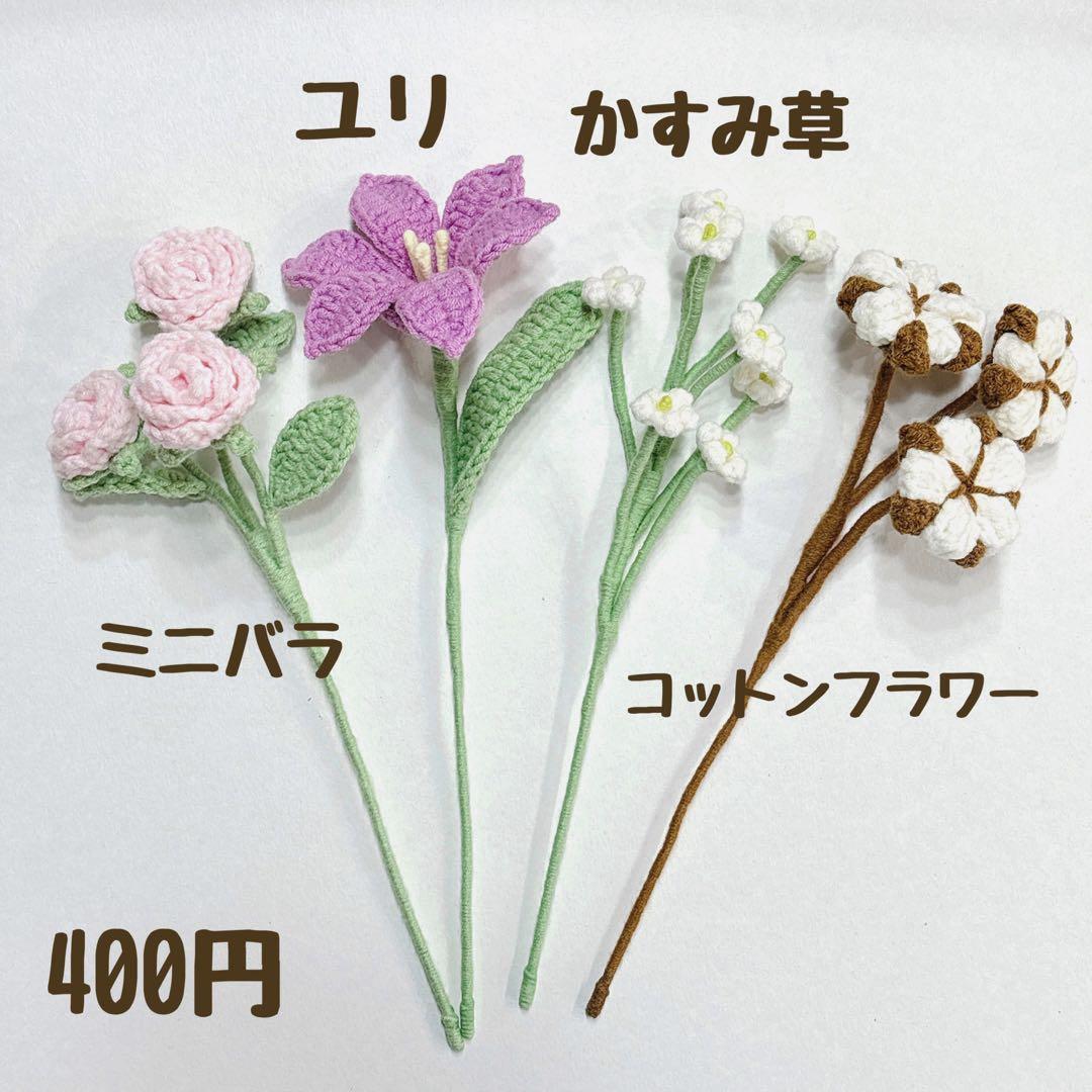 福島っこ