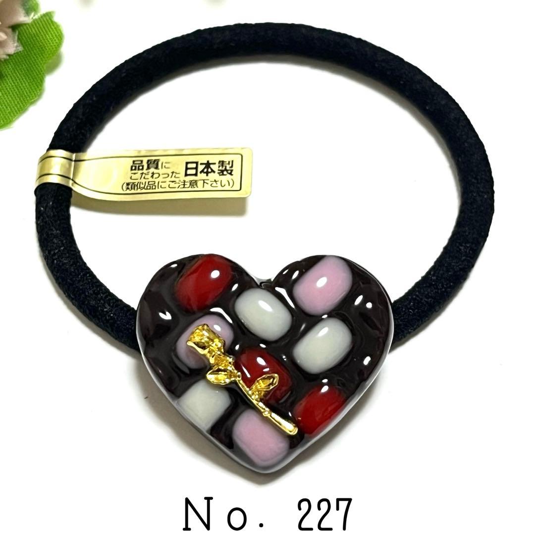 chie様お取り置きです。Ｎｏ．227 チョコレートカラー ハート レジン