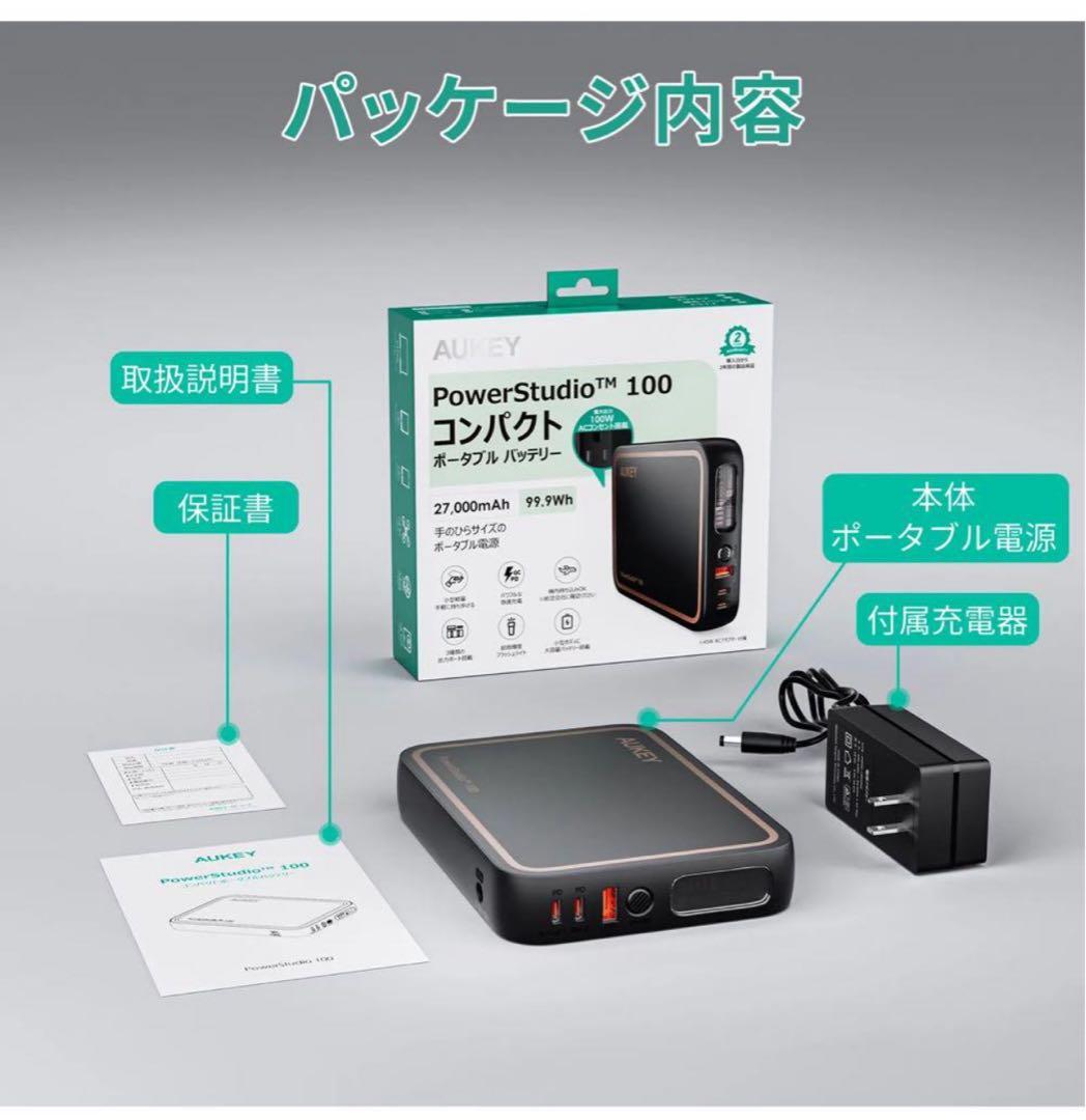 AUKEY ポータブル電源 PowerStudio Mini