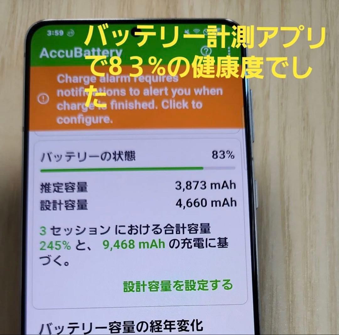 GalaxyS21+5G SCG10 au　SIMロック解除済み 訳あり