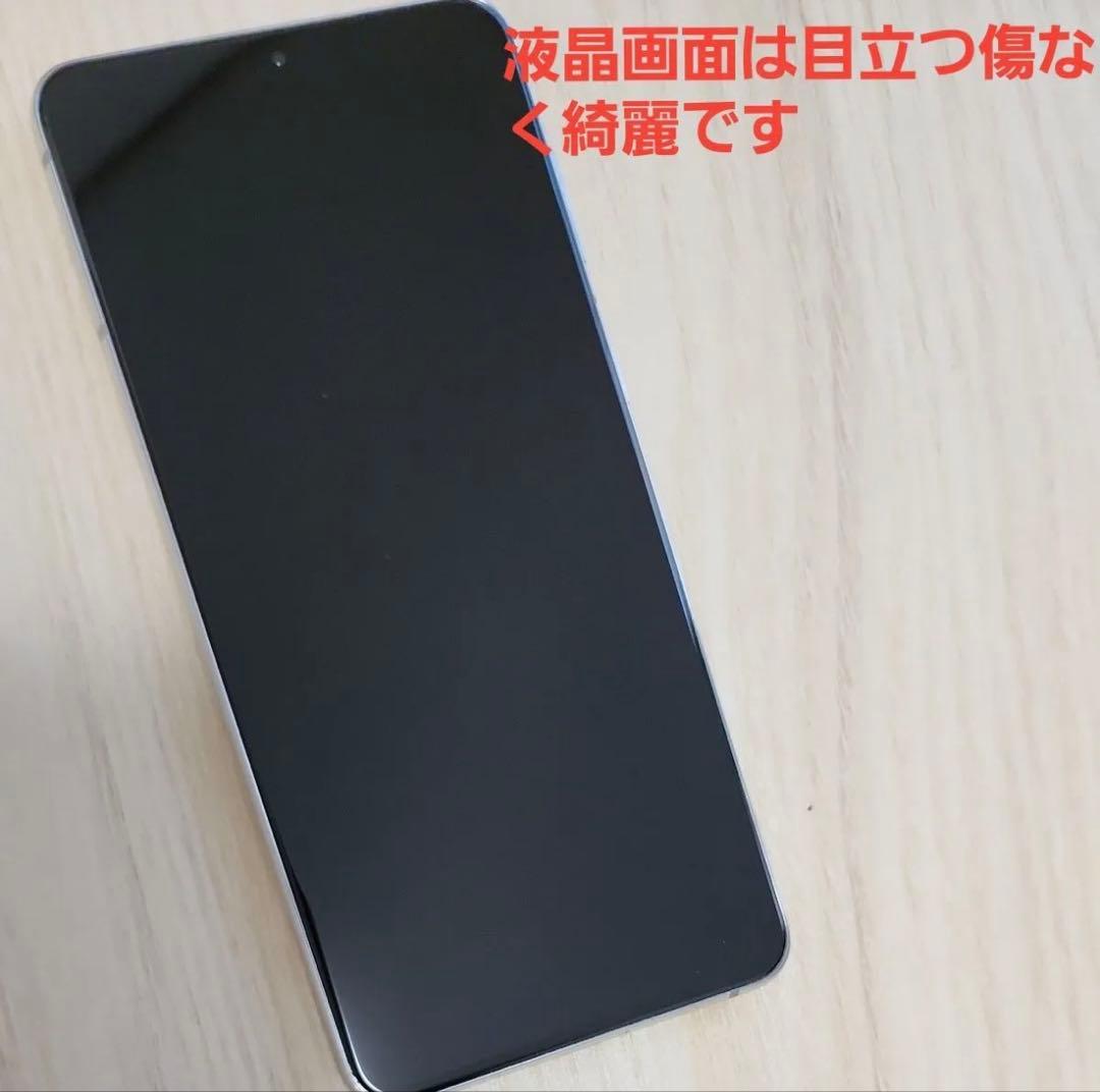 GalaxyS21+5G SCG10 au　SIMロック解除済み 訳あり