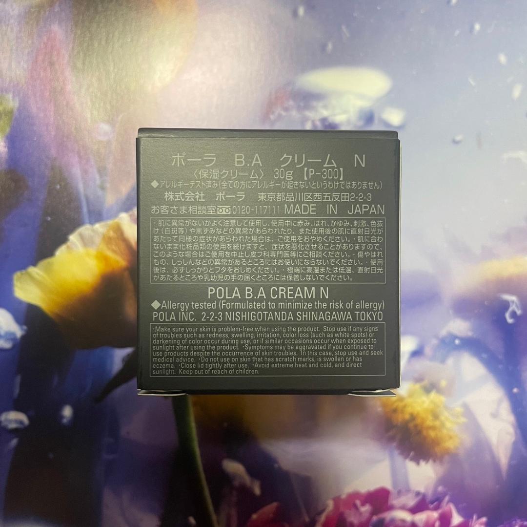 新品ポーラ第6世代BAクリーム 本体30g