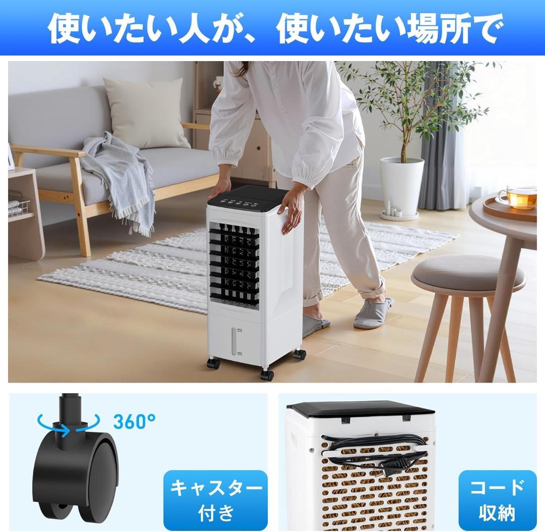 冷風機 冷風扇 強力送風 静音 首振り 冷風モード パネル操作&リモコン式
