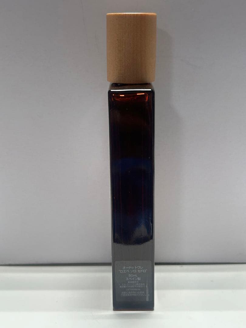 【#sk/2.12/8】LOEWEロエベソロセドロオードゥトワレ50ml